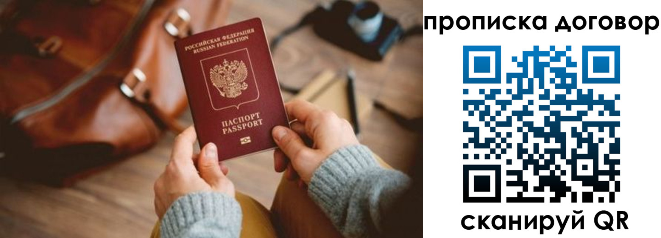 регистрация в Дубовке