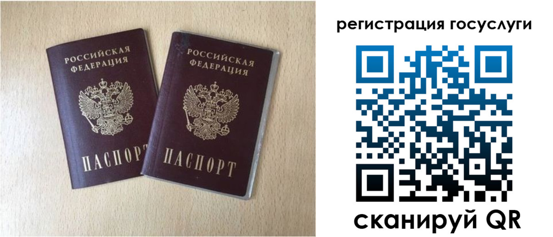 купить прописку в Дубовке