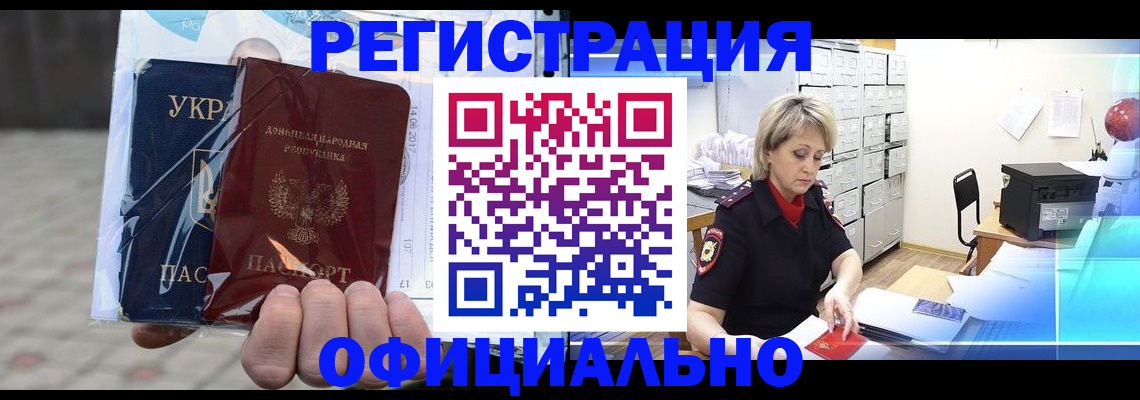 где прописаться в Дубовке