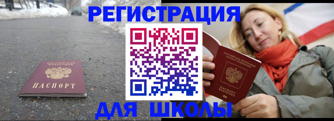 временная регистрация адрес в Дубовке