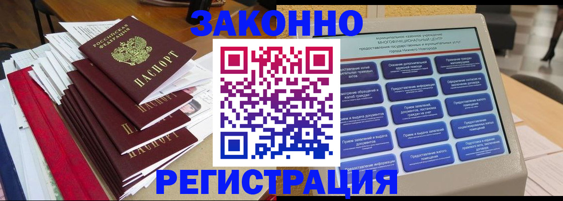 найти адрес прописки в Дубовке