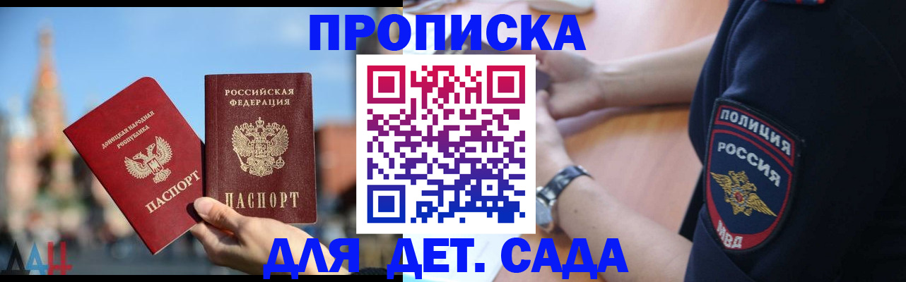 найти адрес прописки в Дубовке