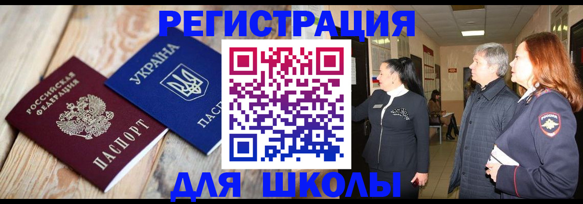 регистрация в Дубовке